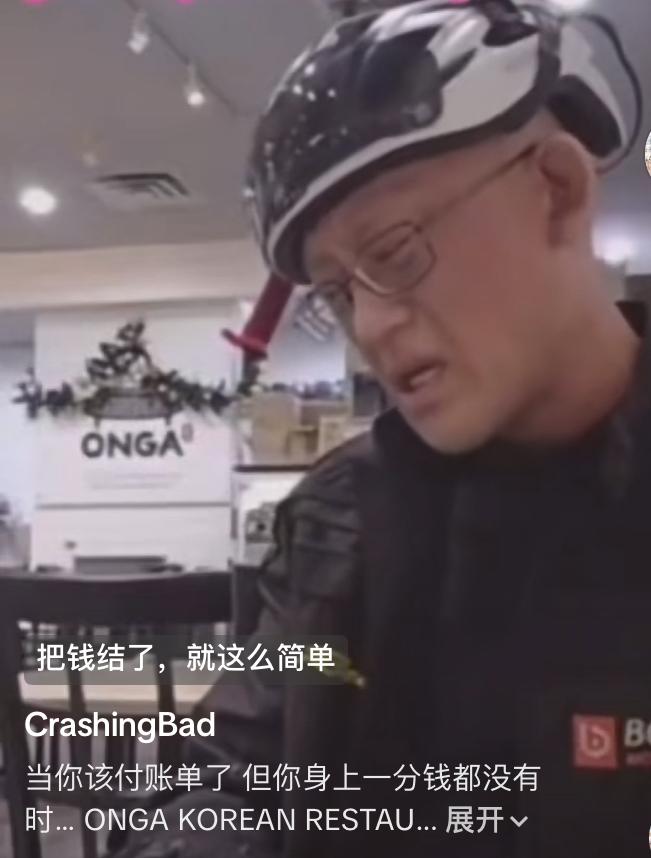 一网红在韩国餐厅点了一堆菜，然后没钱付款耍无赖，这个网红点了一大堆菜，然后吃不完