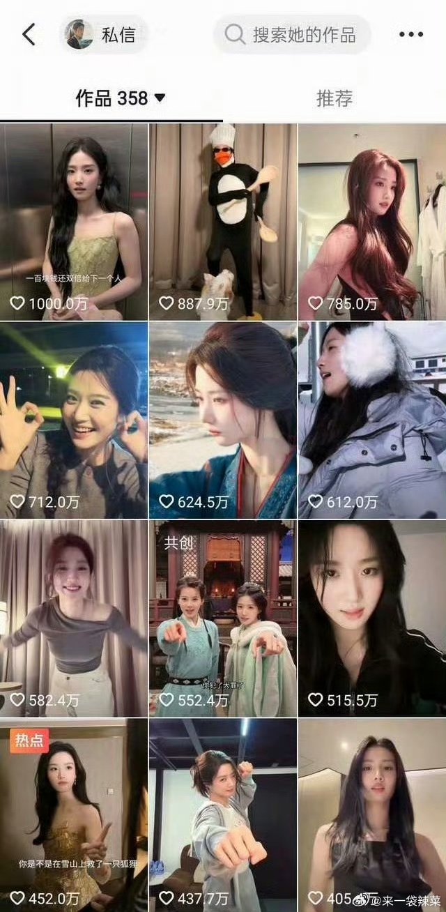 卢昱晓抖破千万赞，路人盘好庞大！真🔥啊 