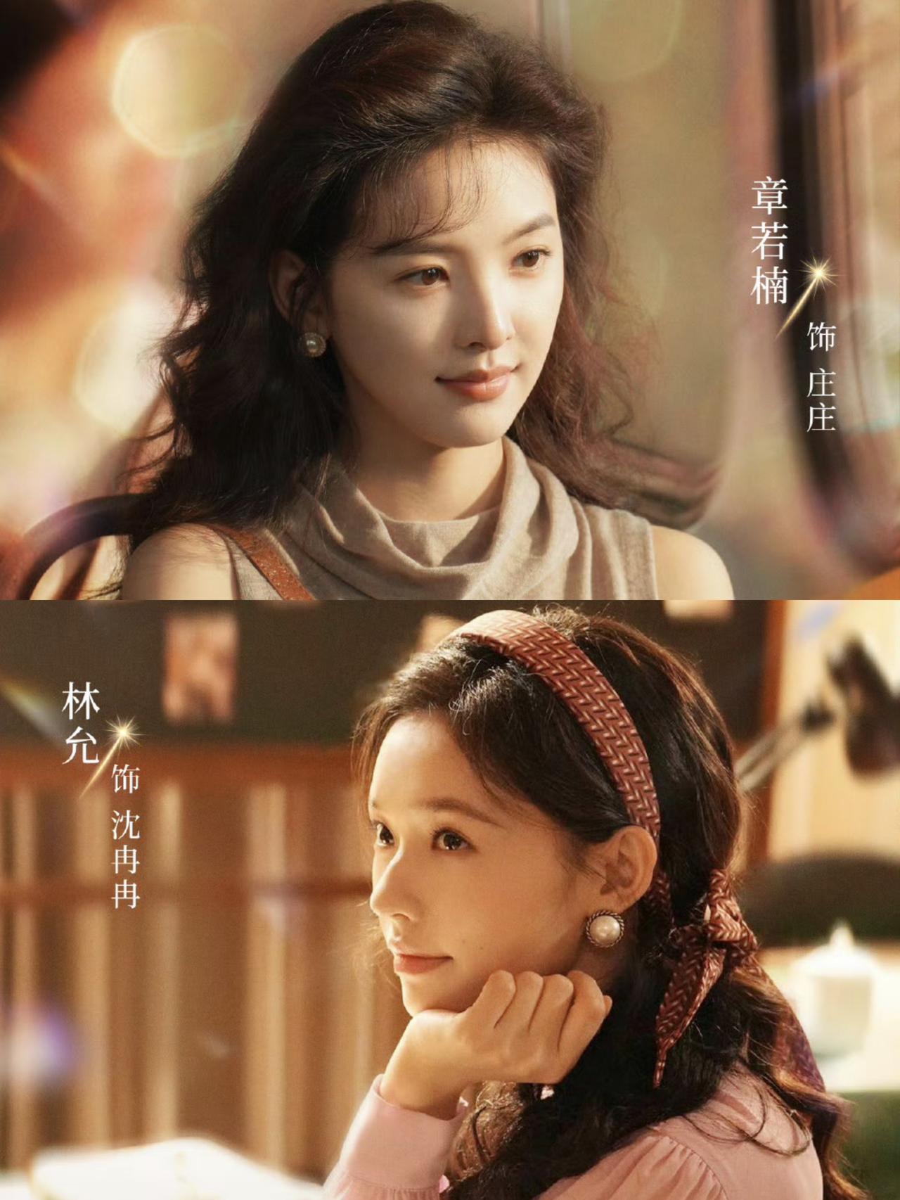 今天来分享年代剧了姐妹们！剧荒的快去冲！！

1. 《生逢其时》：以90年代北方