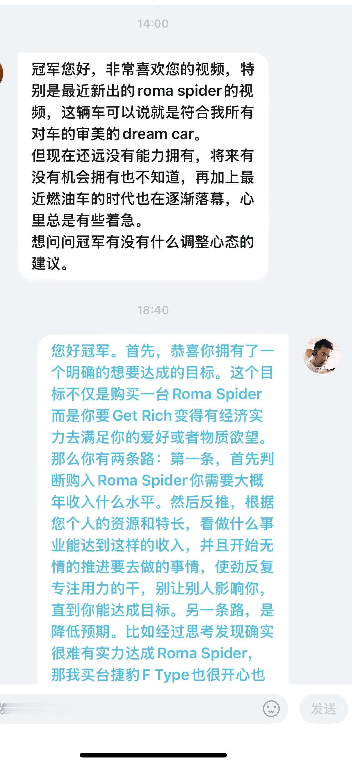 关于买不起法拉利十分着急的心态应该如何调整，我是这么看的🐎，大家还有更好的建议