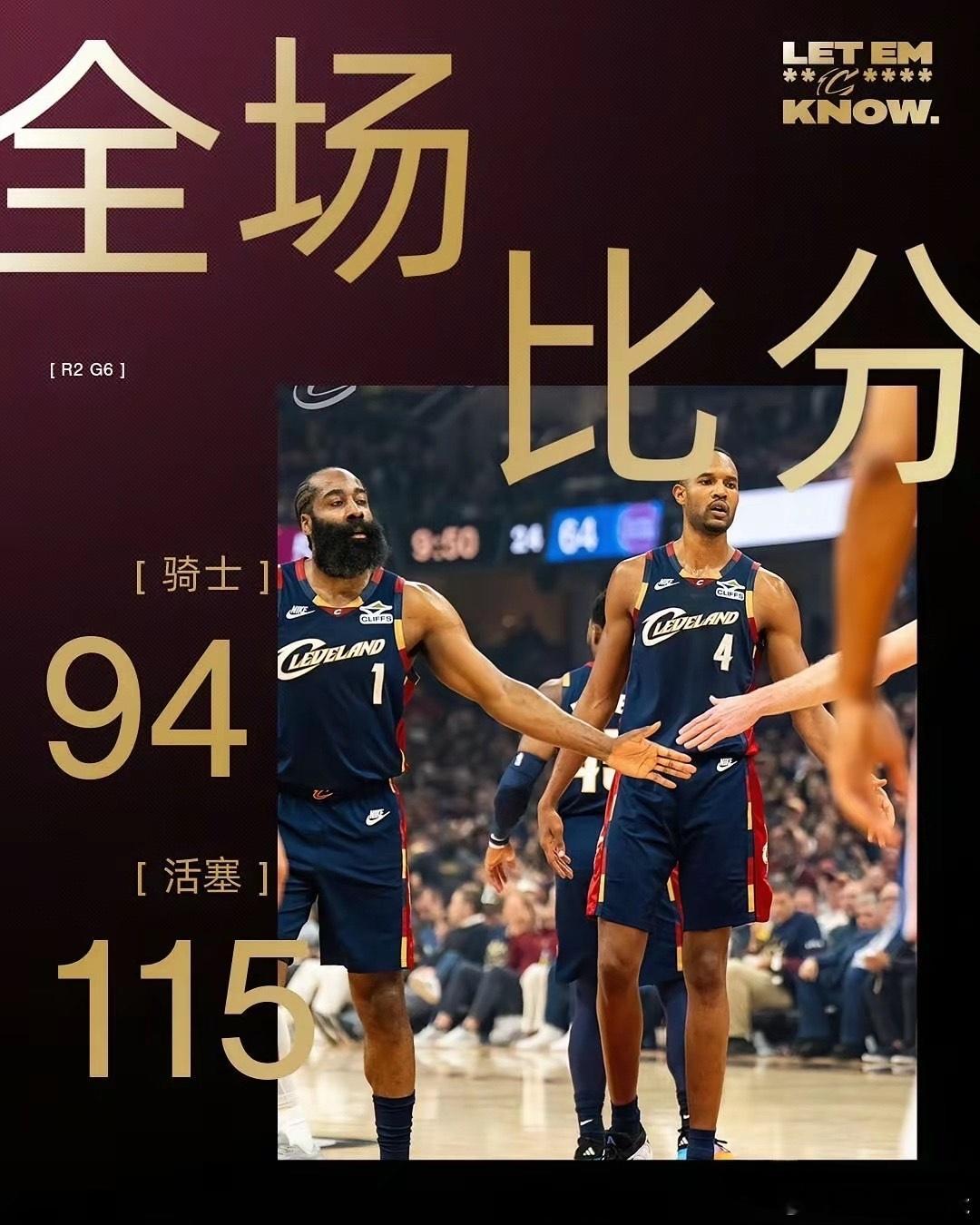 骑士G6惨败21分，三大“罪人”难辞其咎。罪人一：米切尔。身为球队得分王和领袖，