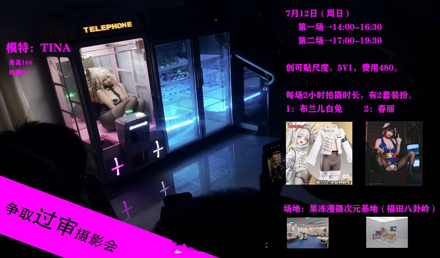 本周深圳摄影会来啦 