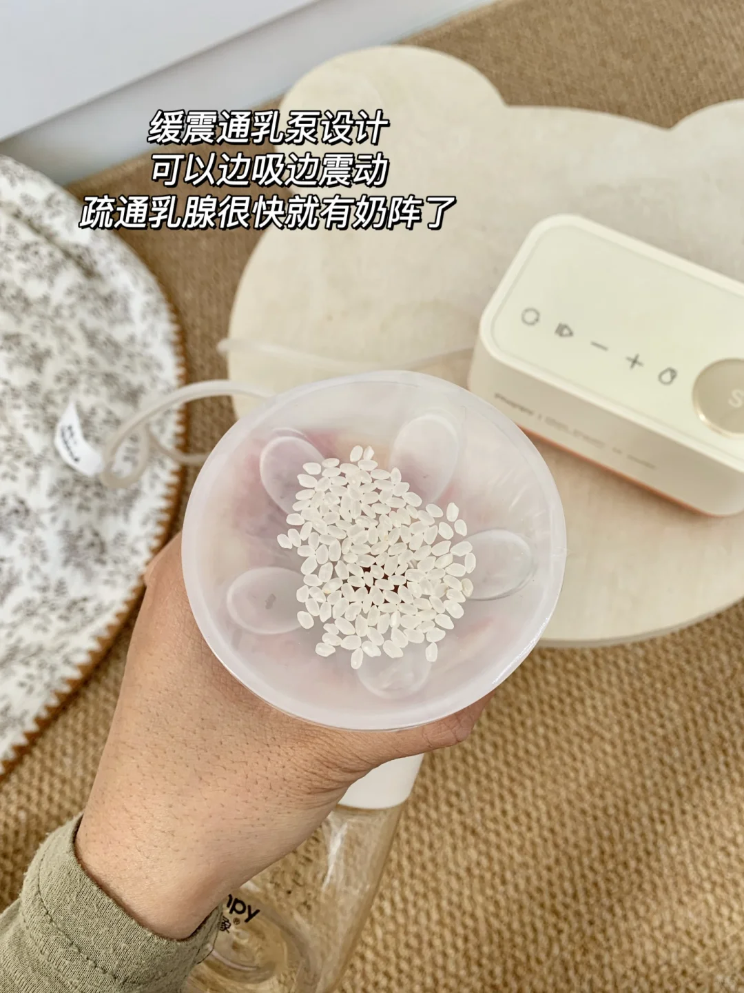 唯一的缺点是...一胎怎么没发现介个吸奶器！
