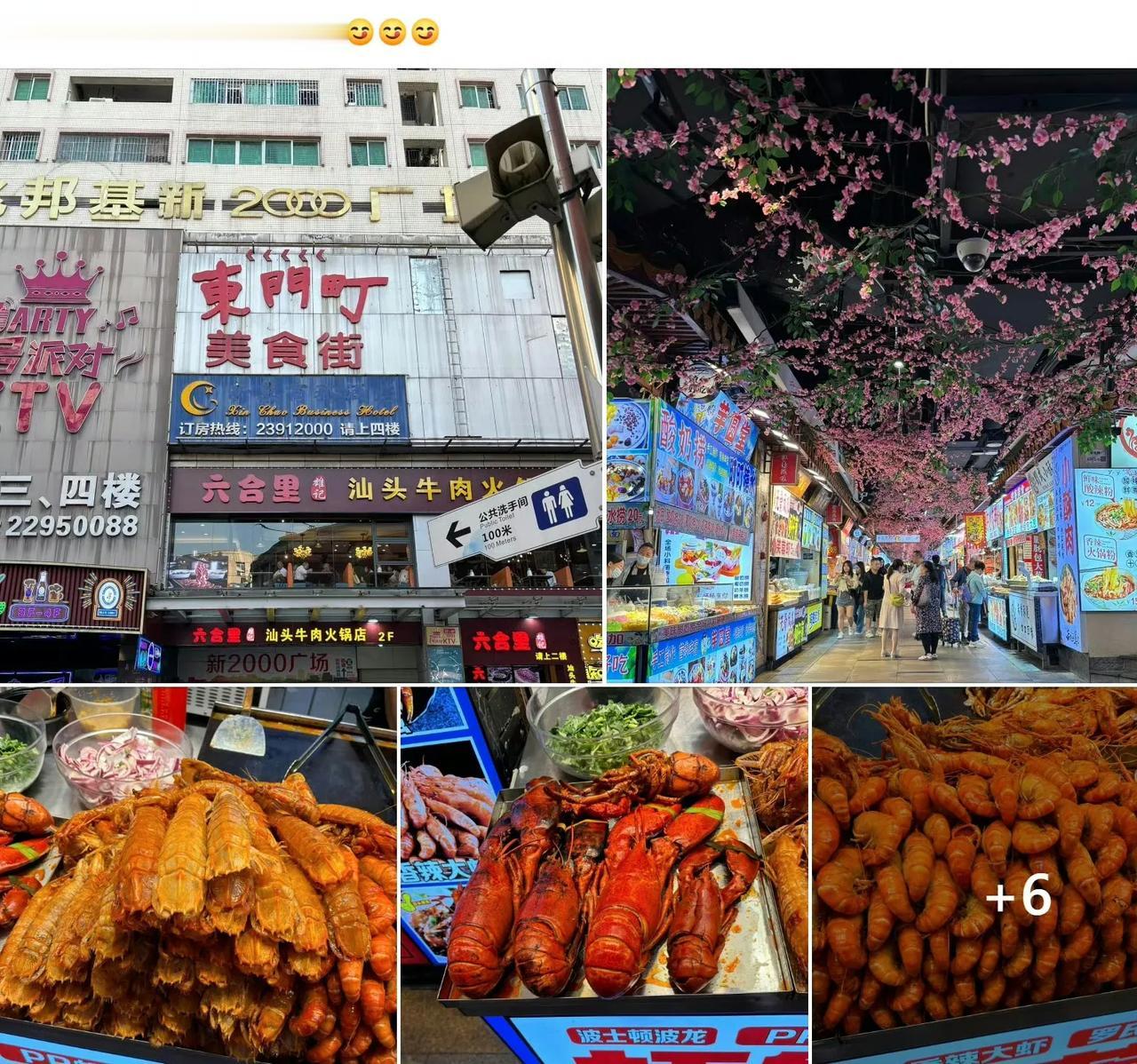 深圳夜市，现在敢去吃的香港游客越来越少[笑哭]