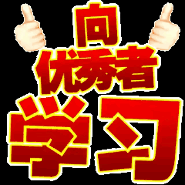[赞][赞][赞][赞][赞][赞]