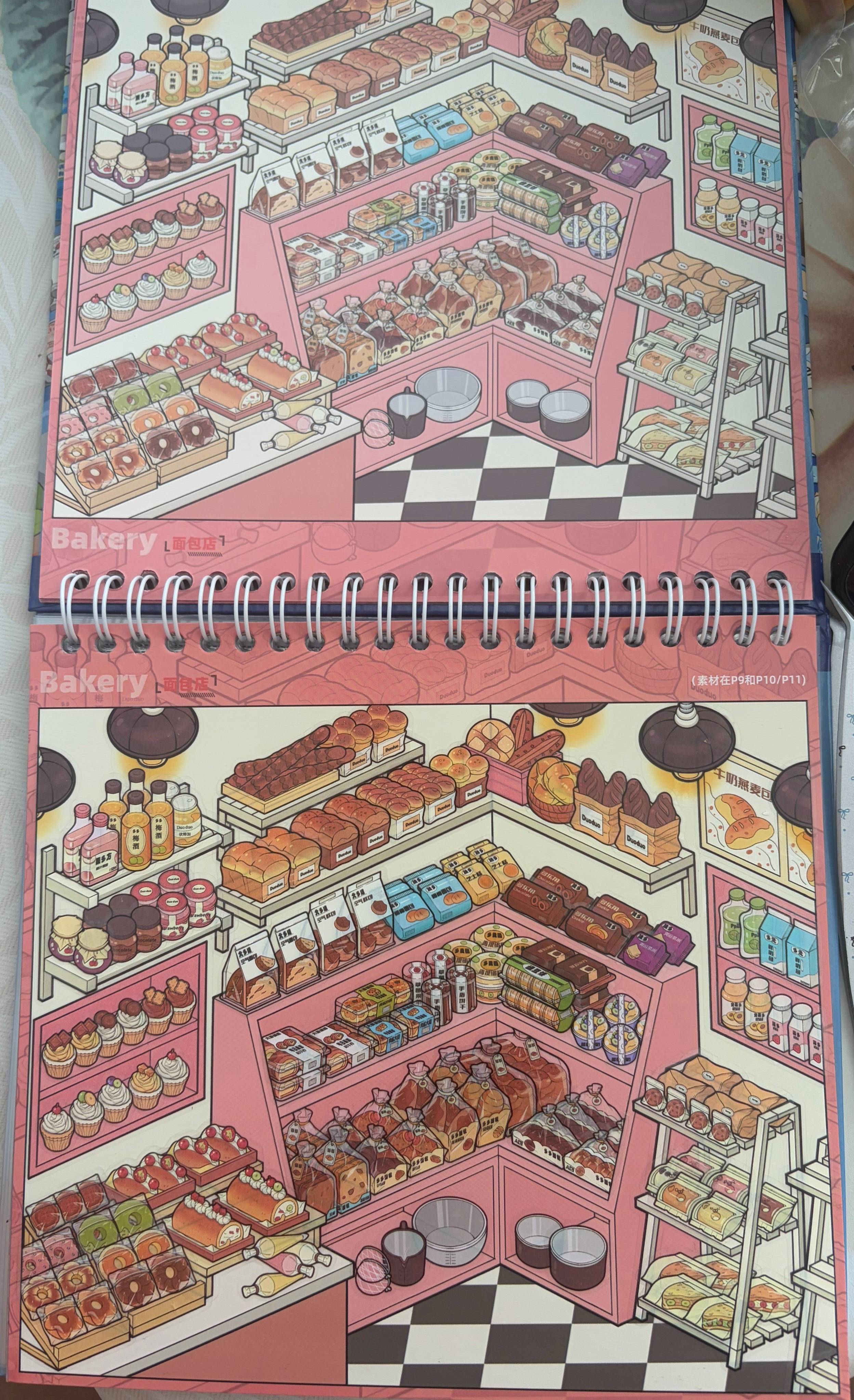 真是美味啊 