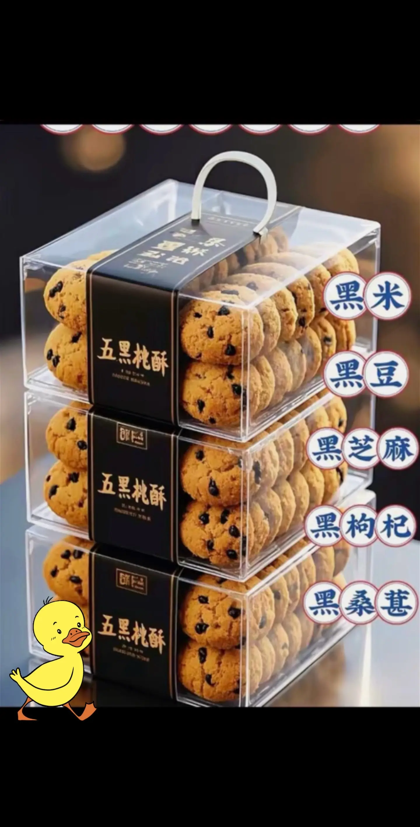 好吃到停不下来