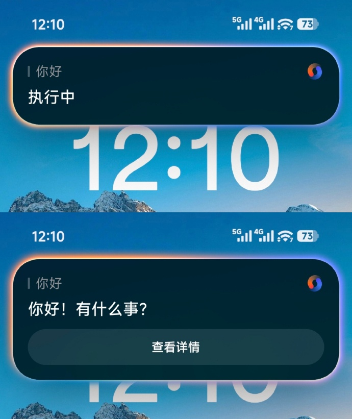 小爱同学也上岛了，有爆料称miclaw 在今年 3 月封测阶段就已经落地了灵动岛