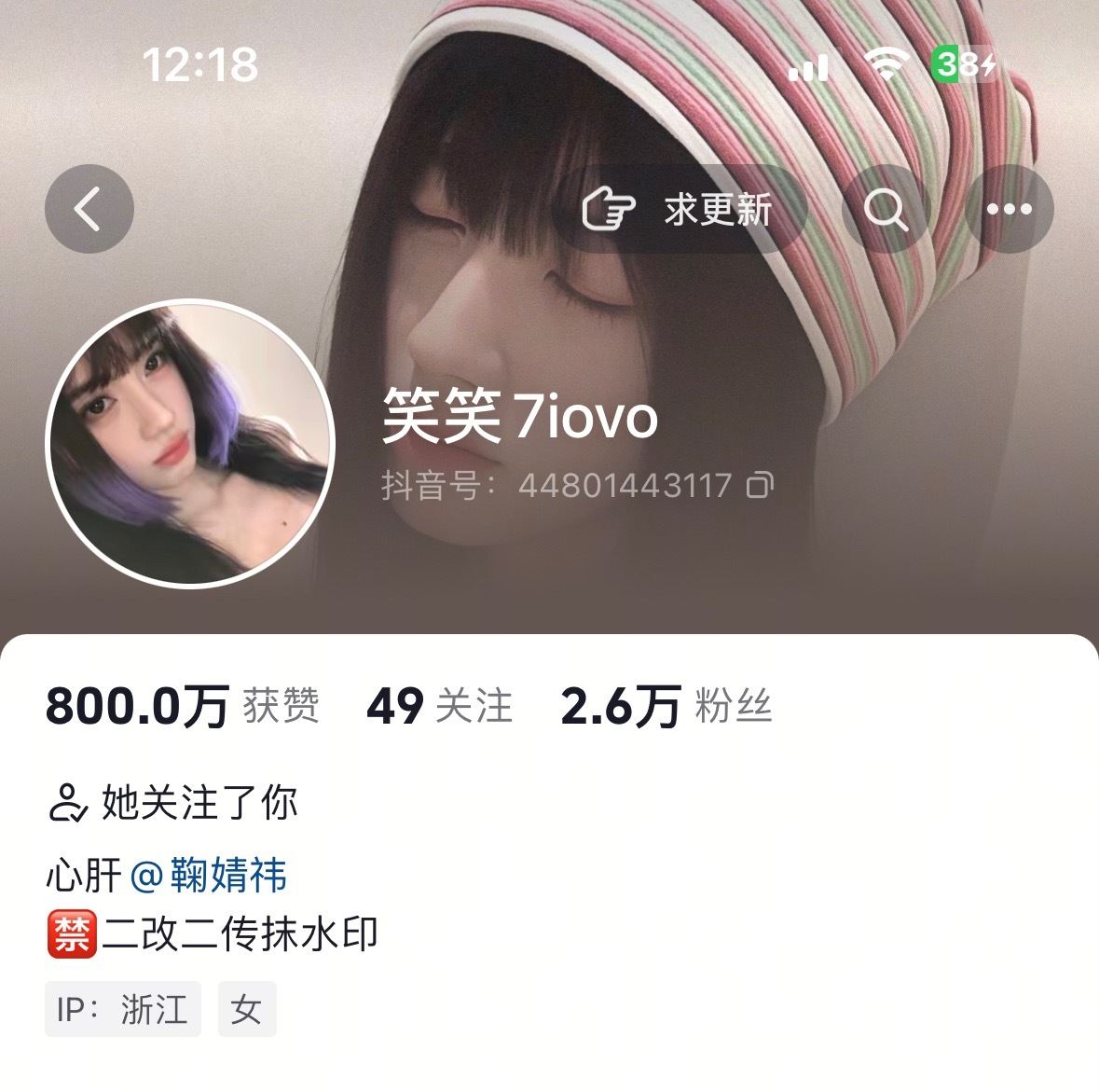 嘿嘿 