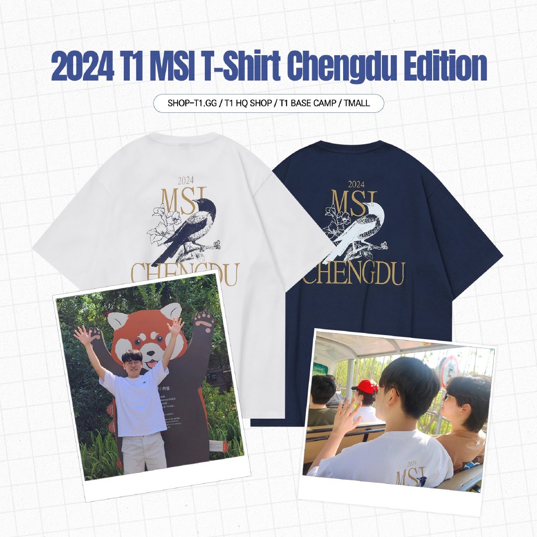 #T1# #Gumayusi# T1线上商店新品上架！小熊猫Gumayusi出没