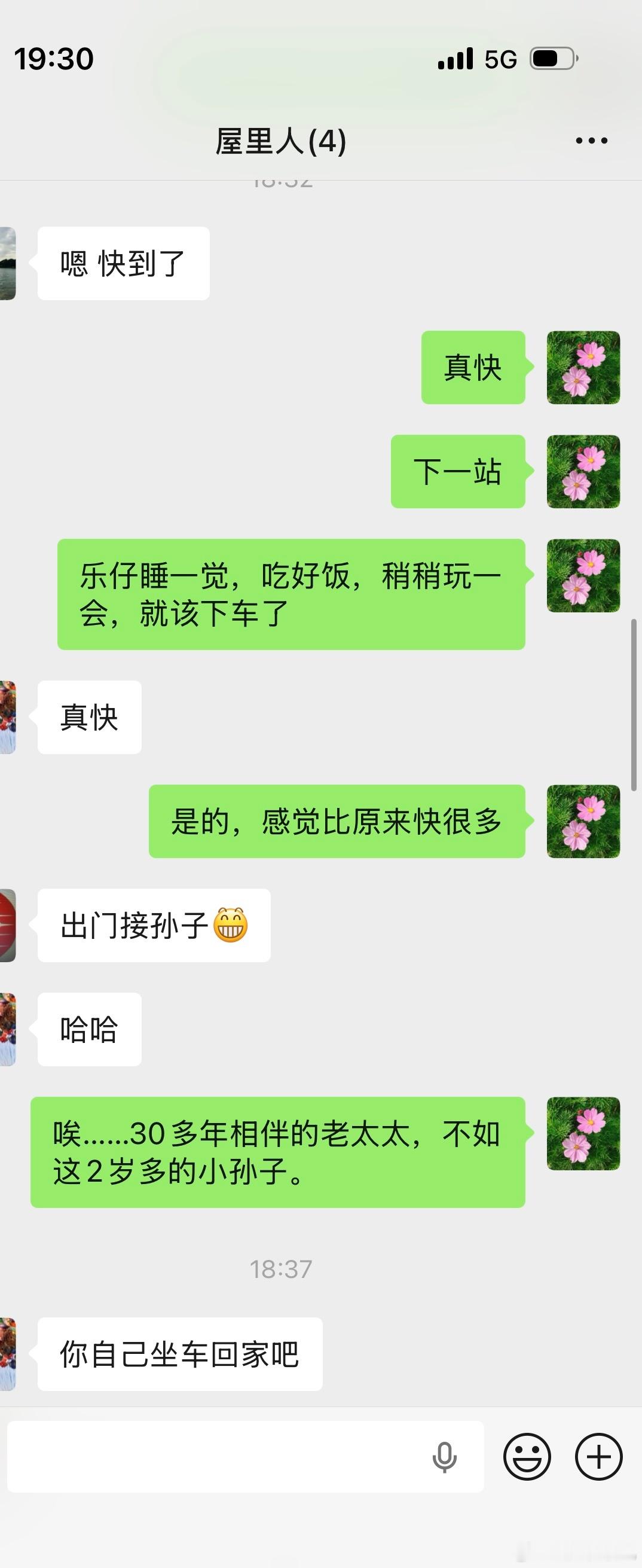 隔辈亲，老李不吃醋，因为……我懂。 