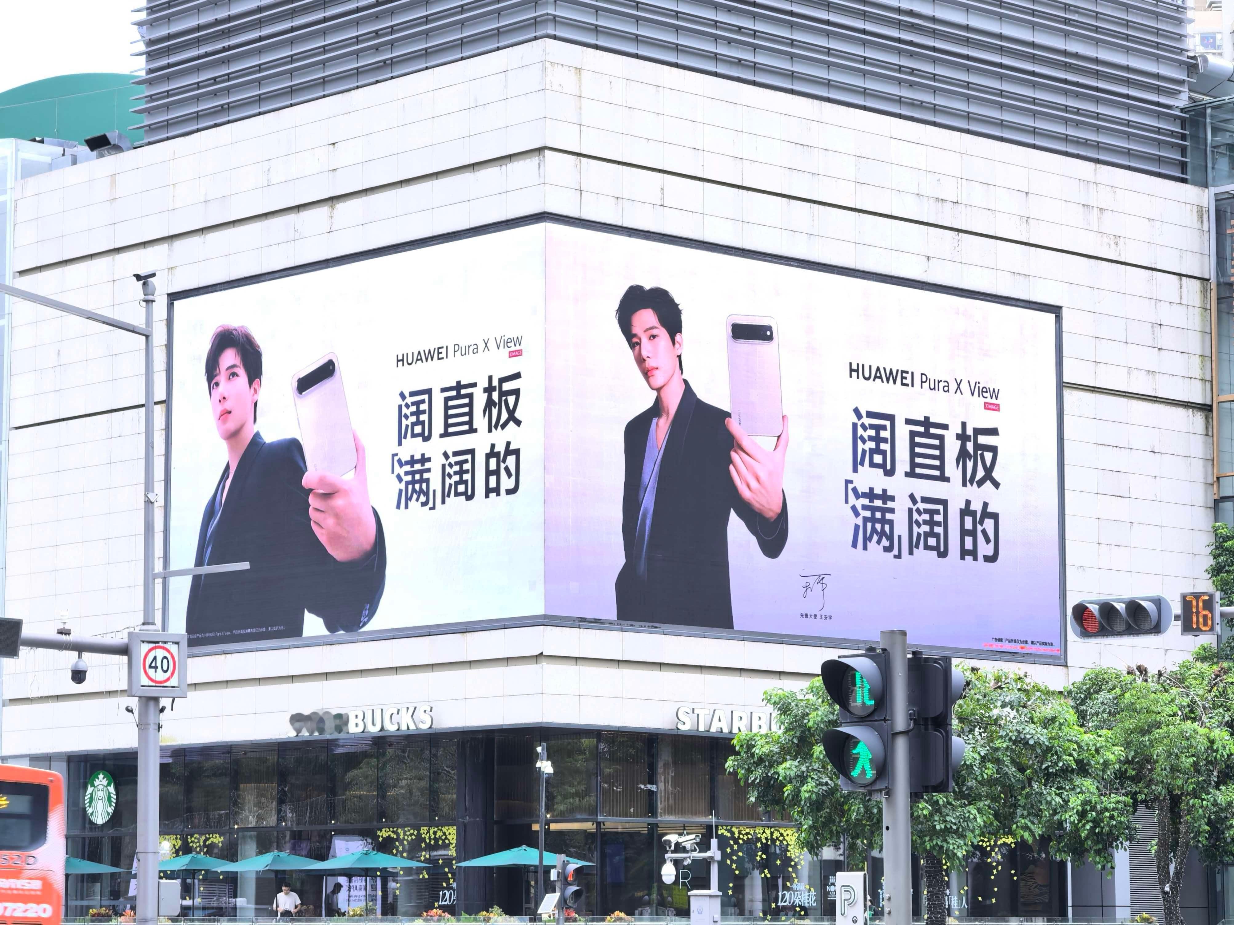 华为阔直板满阔的华为 Pura X View自带潮流个性感，阔直板满阔的，很开阔