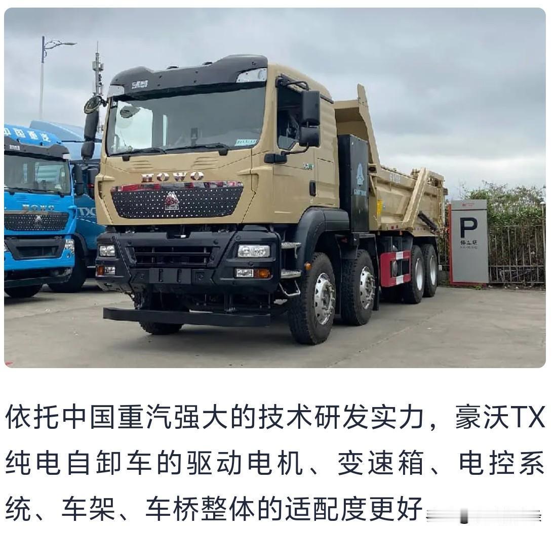 666马力纯电渣土车，大马力和低能耗双结合让你效率起飞。

666马力的纯电渣土