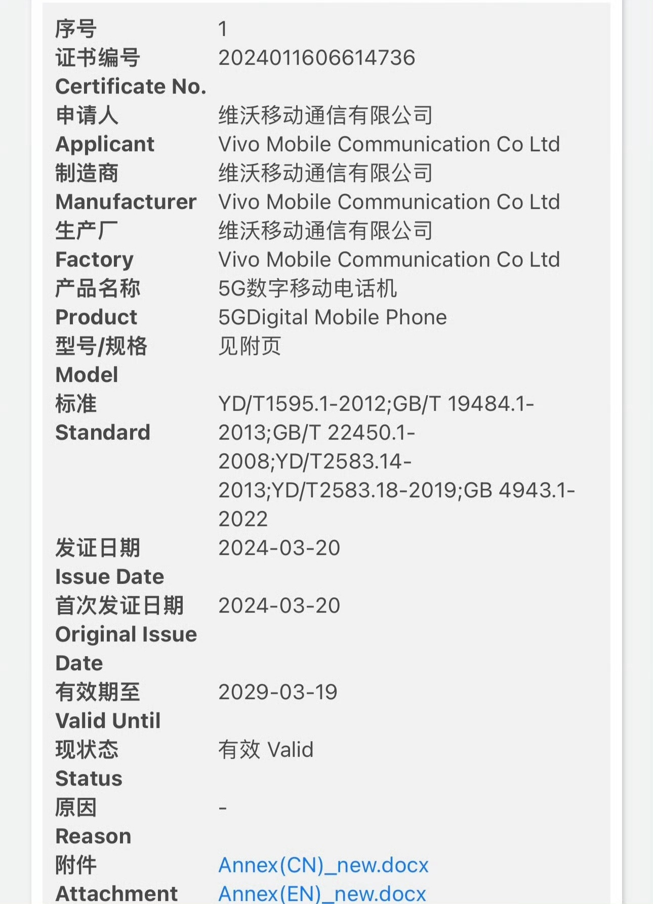#vivo x100s# vivo x100s和vivo x100s pro都入