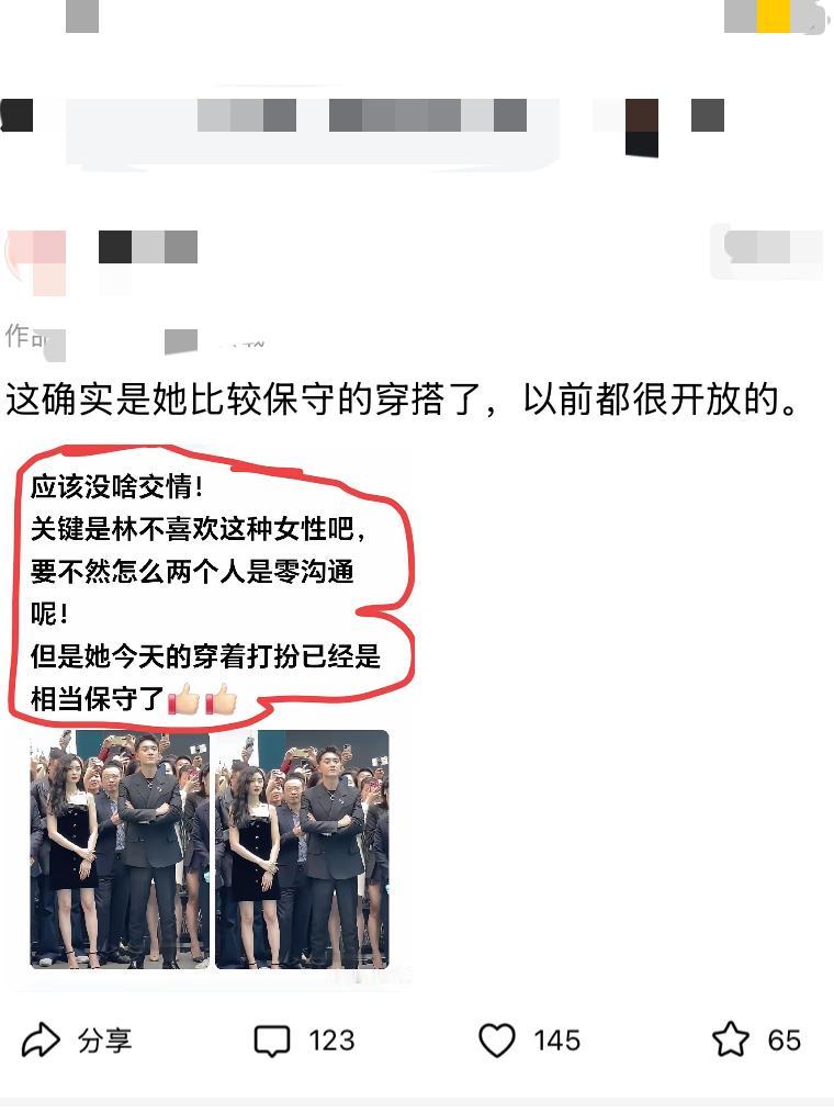 确实很保守。
