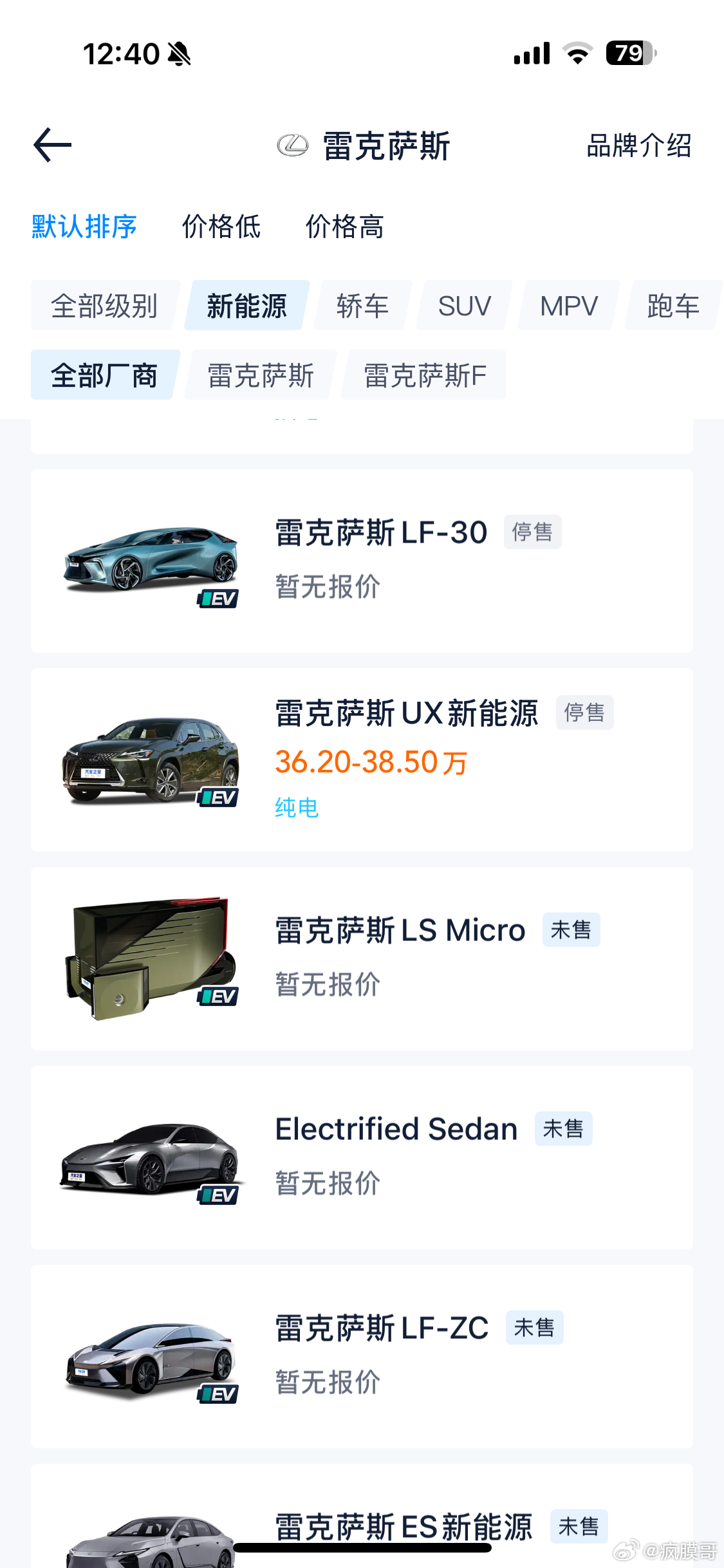 这啥啊？大皮箱成精了？ 