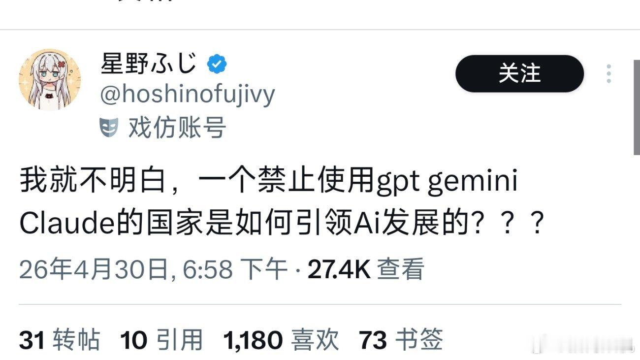 搞反了吧，又搁这岁月史书。是OpenAI和Claude从一开始就对中国大陆“锁区