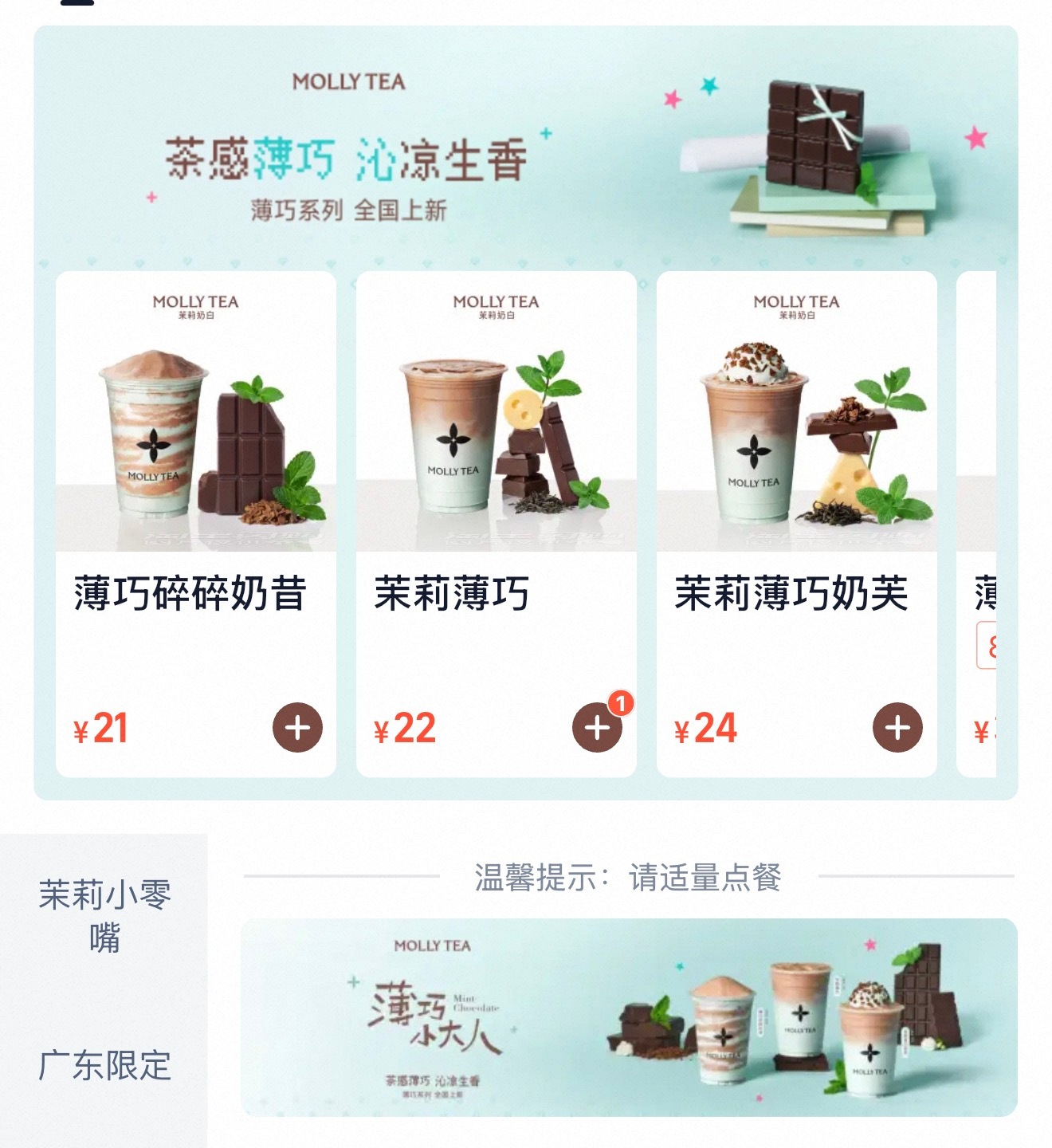 呵呵我找到了属于我的人生饮品 