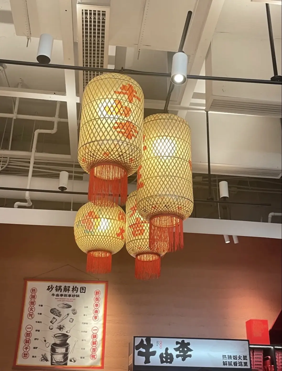 牛由李·牛腩煲火锅