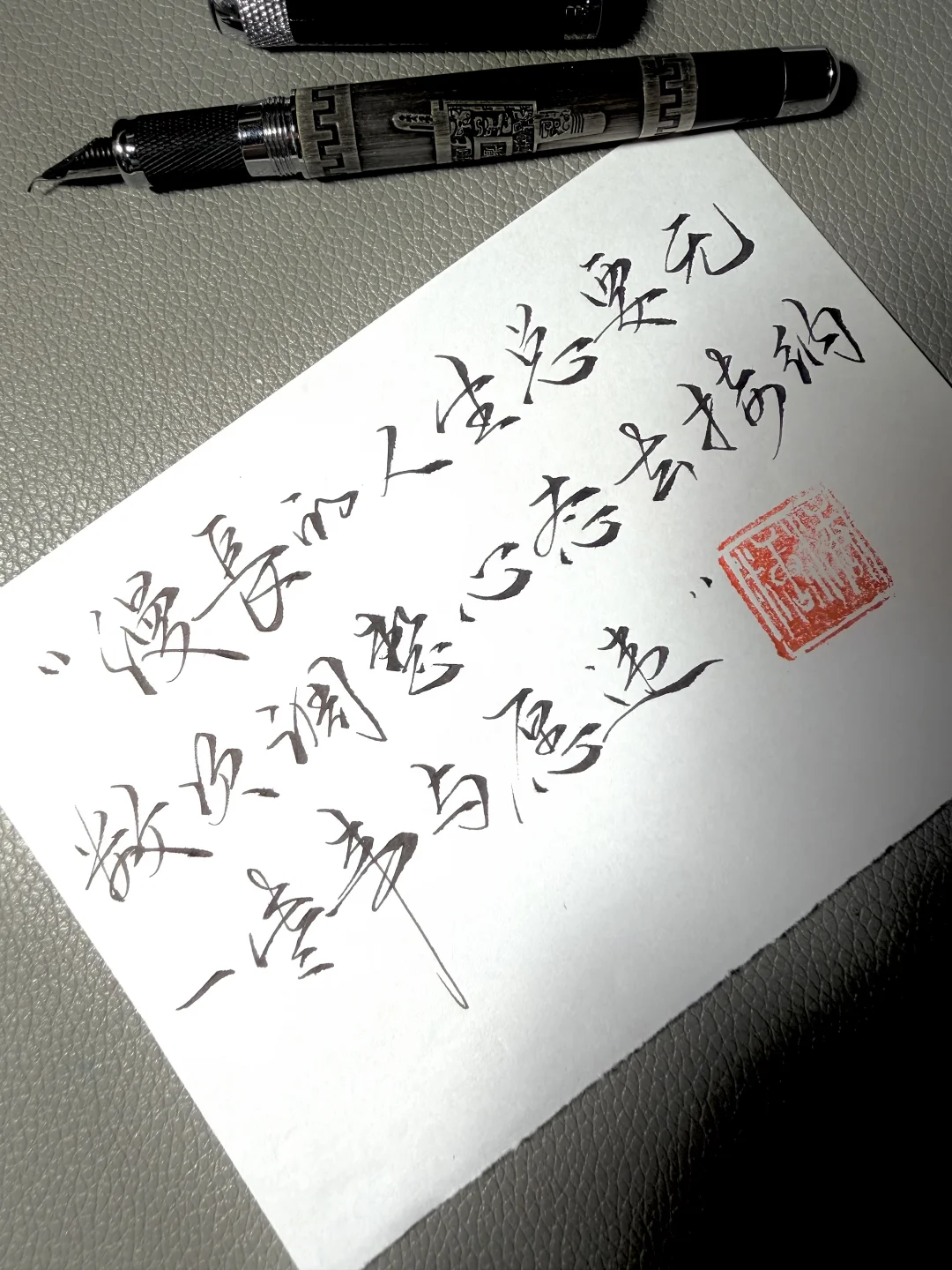 手写文字