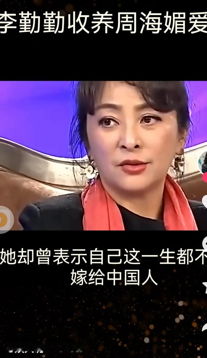 经过15年的时光，我们再次关注到了那位直言不嫁中国人的李勤勤，这位曾经的三婚三离