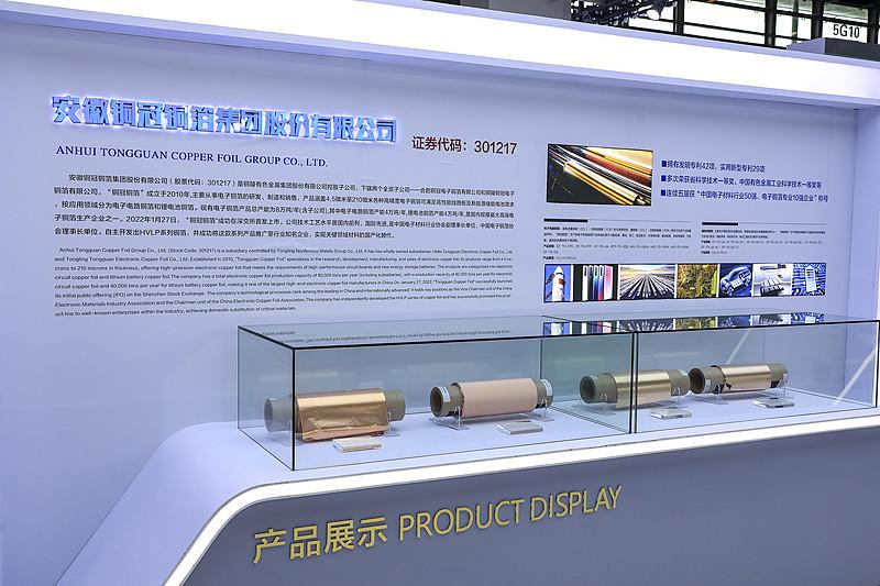 说下铜冠铜箔的盈利逻辑吧，之前亏了快1.6亿，2025年直接预计扭亏到赚5500