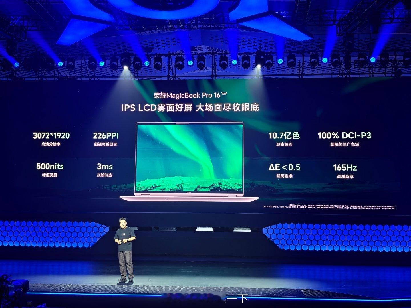 荣耀MagicBook Pro 14和16的屏幕都是3K，16是LCD屏幕，刷新