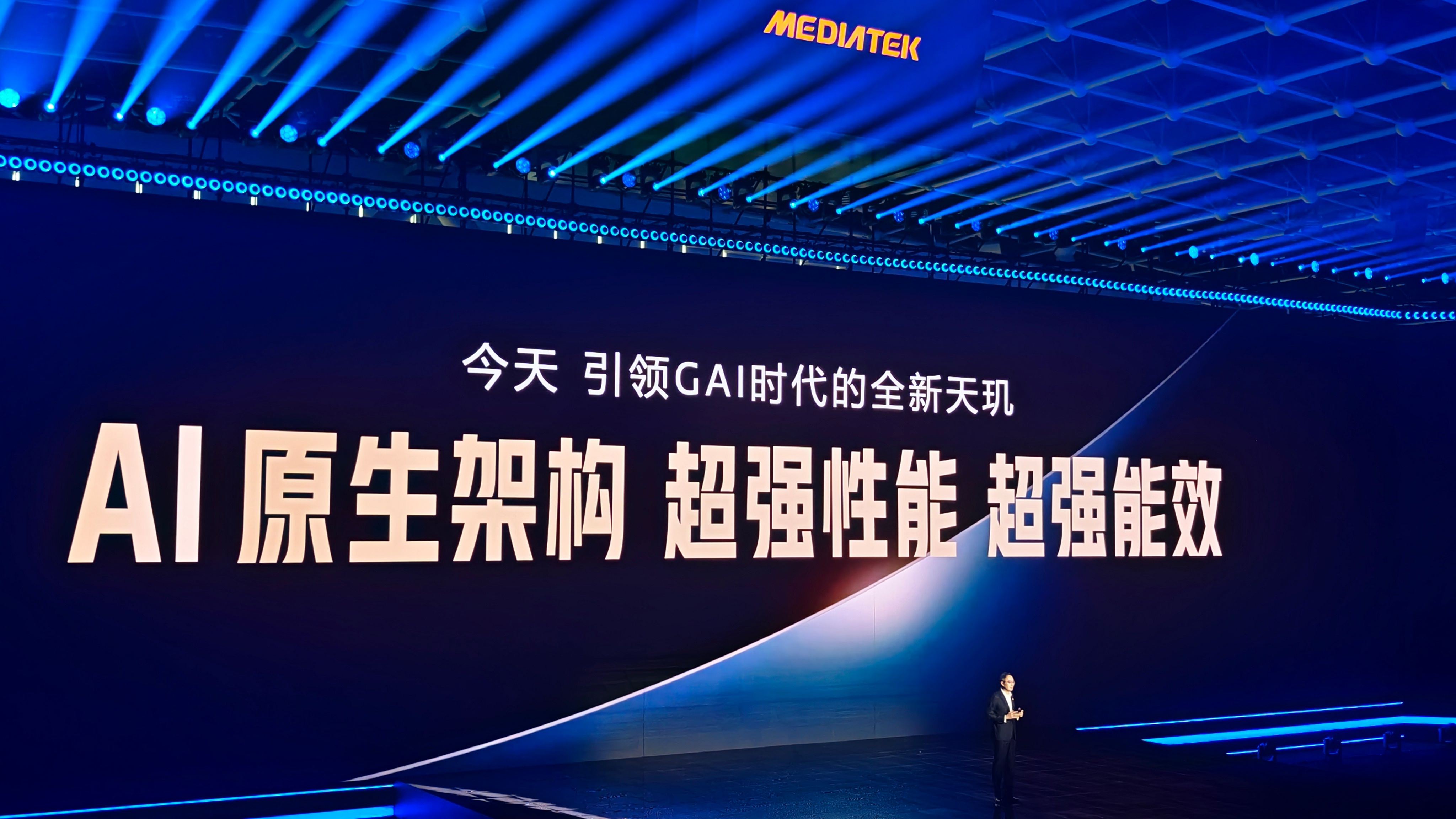 天玑9600Pro全新AI原生架构 MediaTek在GAI时代带来全新天玑96