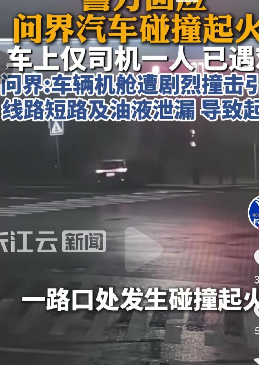 问界汽车接二连三的出现问题，尤其是在这个时候，无疑是让消费者更加的不放心啊，不管