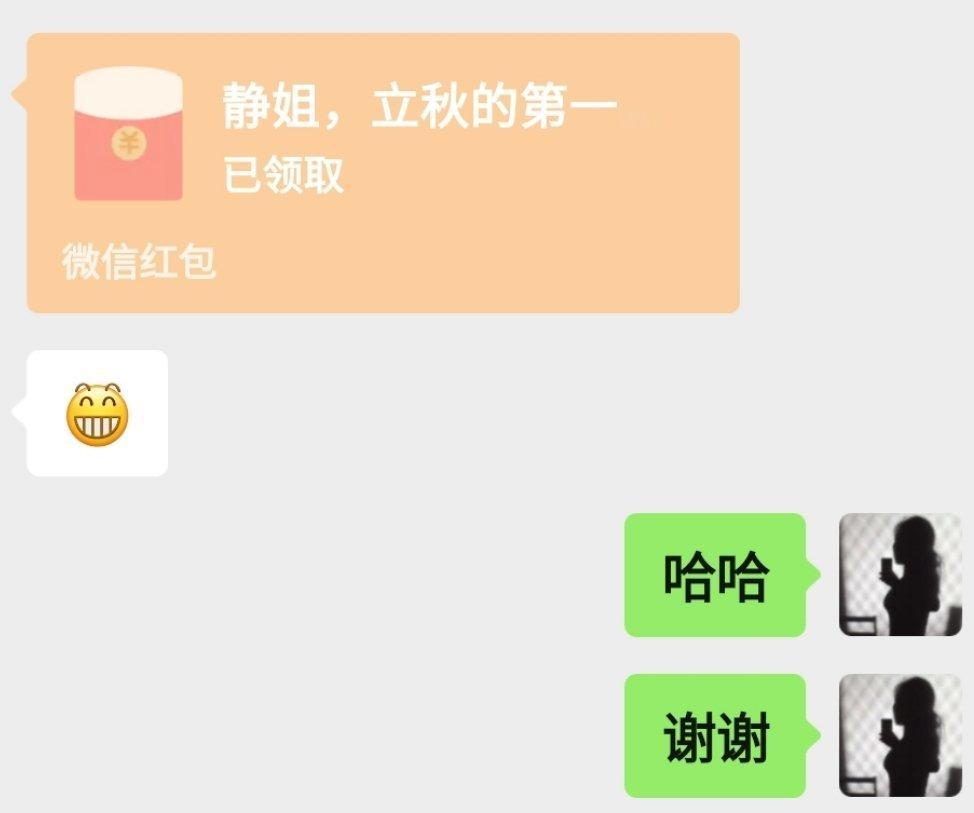 我也有秋天第一杯奶茶了