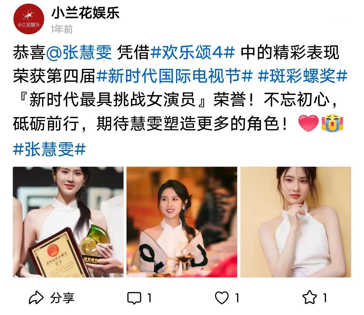 但，@优酷，即使张慧雯签的不是全约，是较灵活自由的部头约，她的优酷《鉴定》等剧，