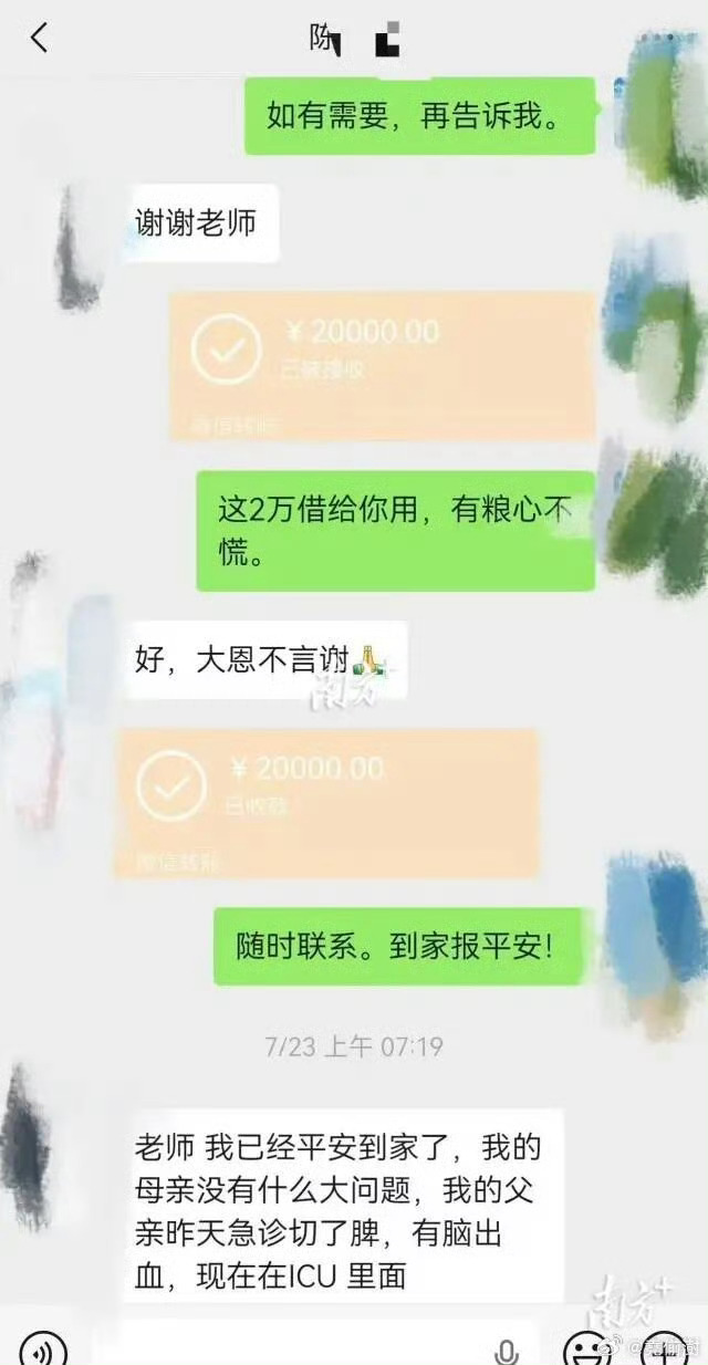 坠亡学生曾说每次和母亲通话对方就哭南方医科大学八年制博生悲剧，真相慢慢浮出水面。