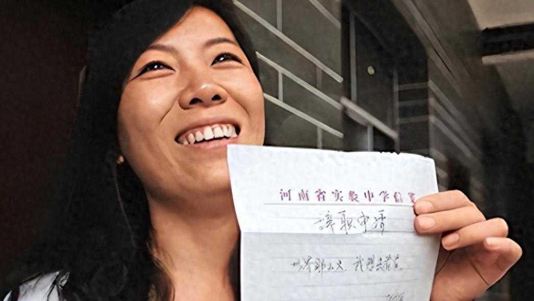 当年那句“世界那么大，我想去看看”爆火女老师，11年后现状曝光。十多年前河南一位
