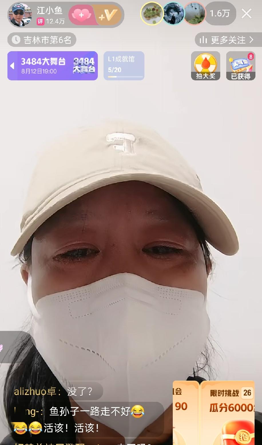 江小鱼生前万万没想到，他去世后，直播间竟然有一万多人送他，祝他一路走好。

今天
