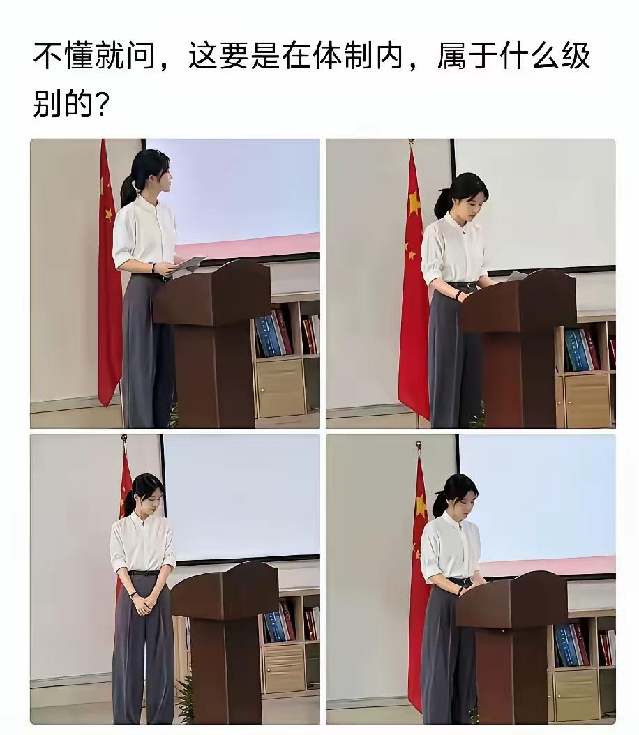 讲台上这么淡定，肯定是见过大场面的！