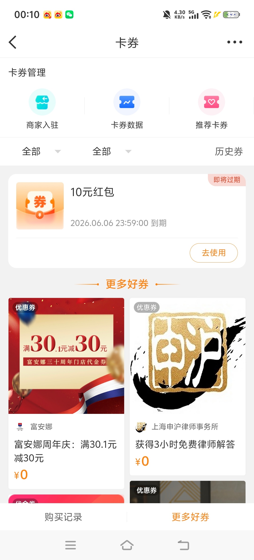 谁知道这个怎么弄啊 
