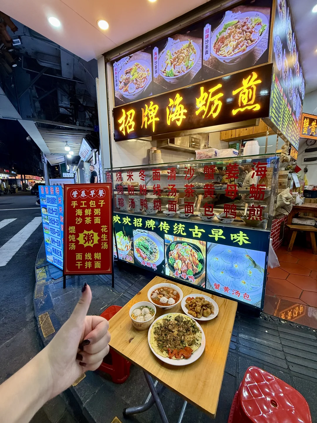 在厦门！这家沙茶面真的太好吃了！！