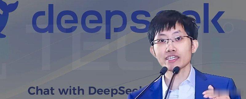 DeepSeek启动IPO筹备DeepSeek要上市了。科创板，年内递表，202