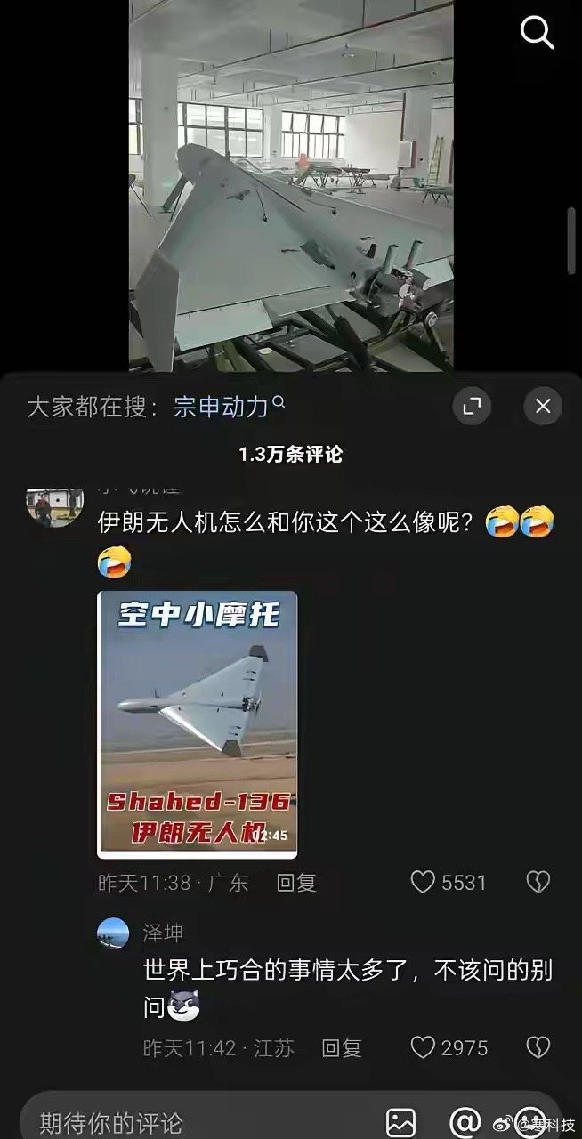 宗申以前在摩托车界还是挺出名的，不过随着摩托车产业的衰落，后面渐渐不太行了。没想