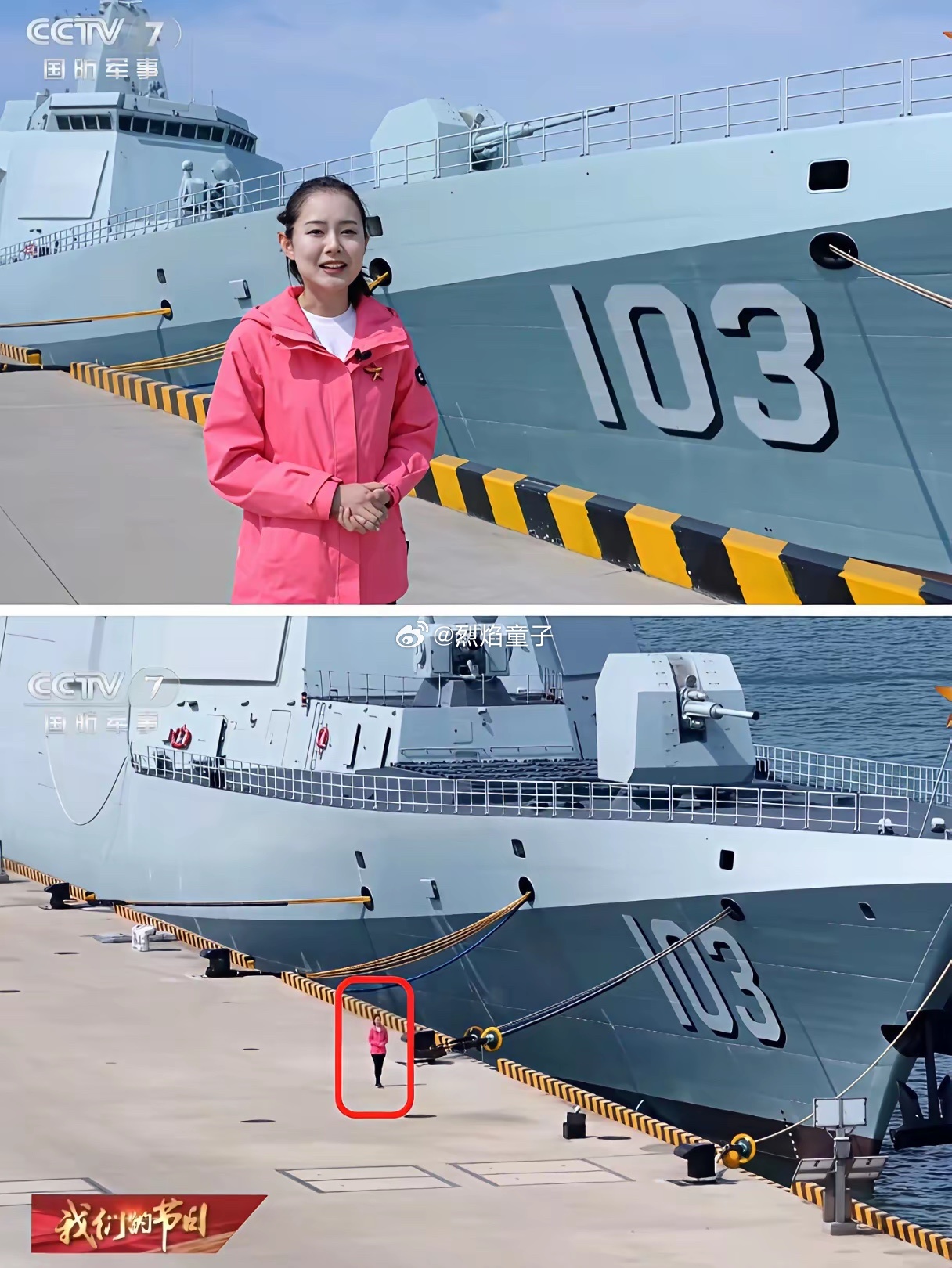 要不是有下图，差点相信了上图 