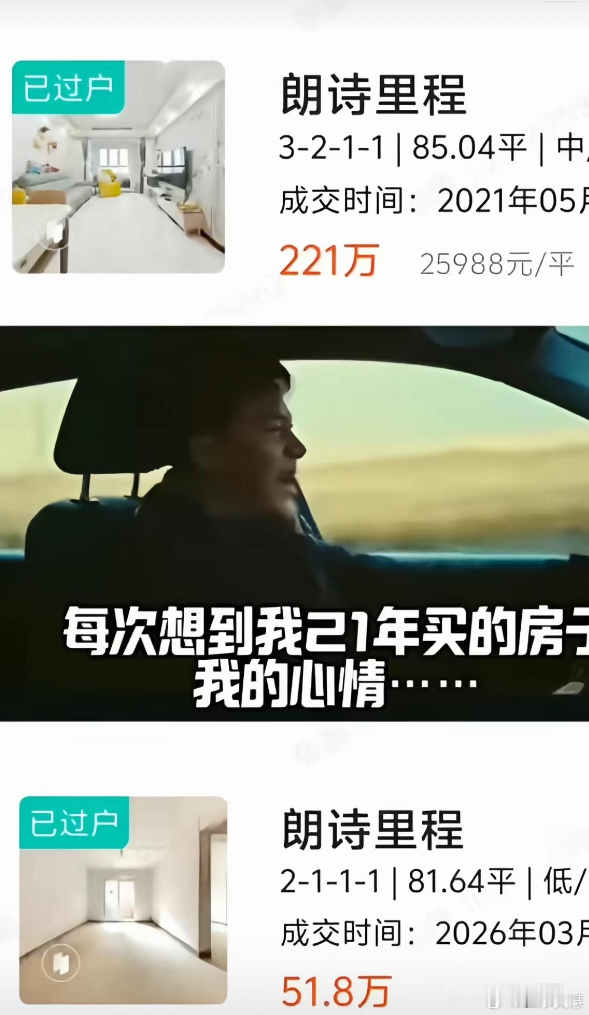 金价跌的有多夸张金价再怎么跌的夸张有房价跌的夸张吗[doge][doge][do