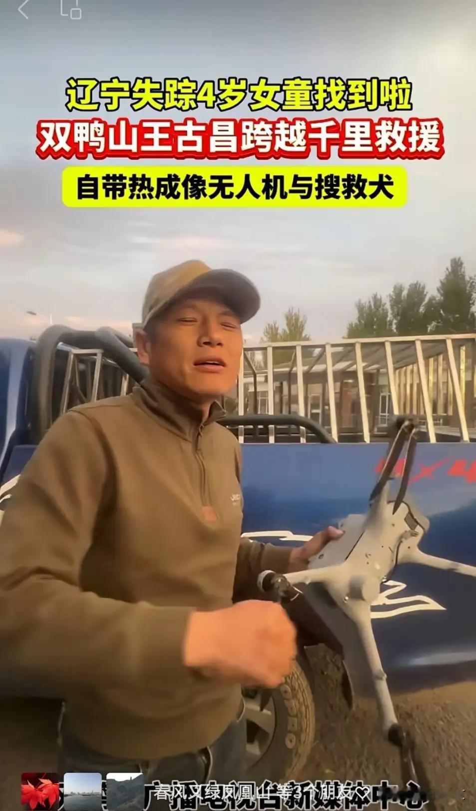 在黑龙江icon双鸭山icon，有一个名字值得被记住——王骨昌。他是一位普通的黑