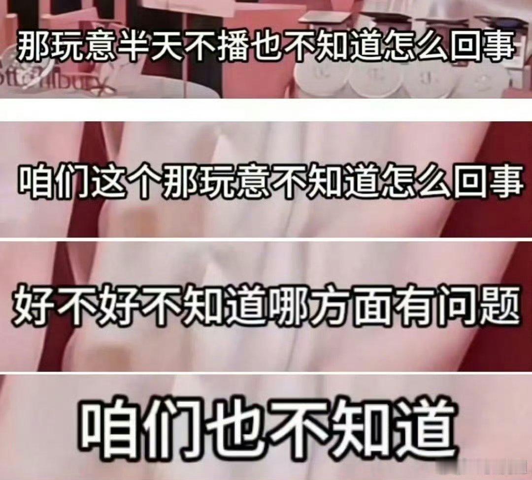 【许我耀眼】赵露思直播回应许我耀眼档期：赵露思：“那玩意儿半天不播也不知道怎么回