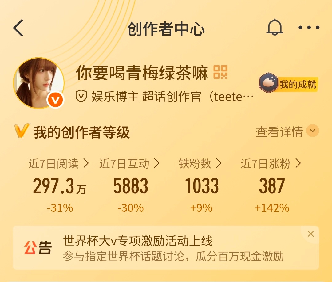 🉑可以了红又要回来了 