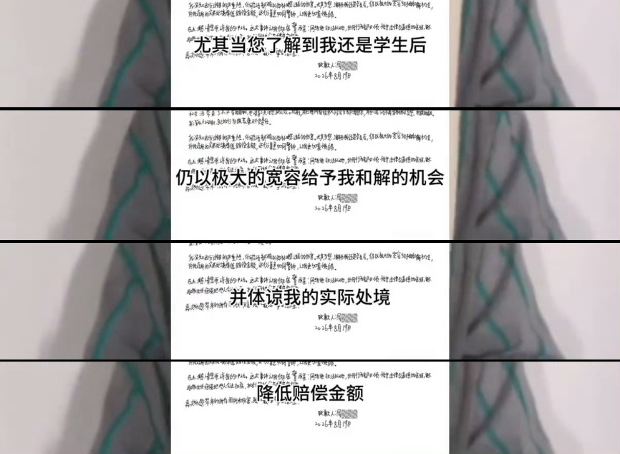 黑粉向梓渝道歉 黑粉向梓渝发视频道歉了，了解到她还是学生的处境后，梓渝还以极大的