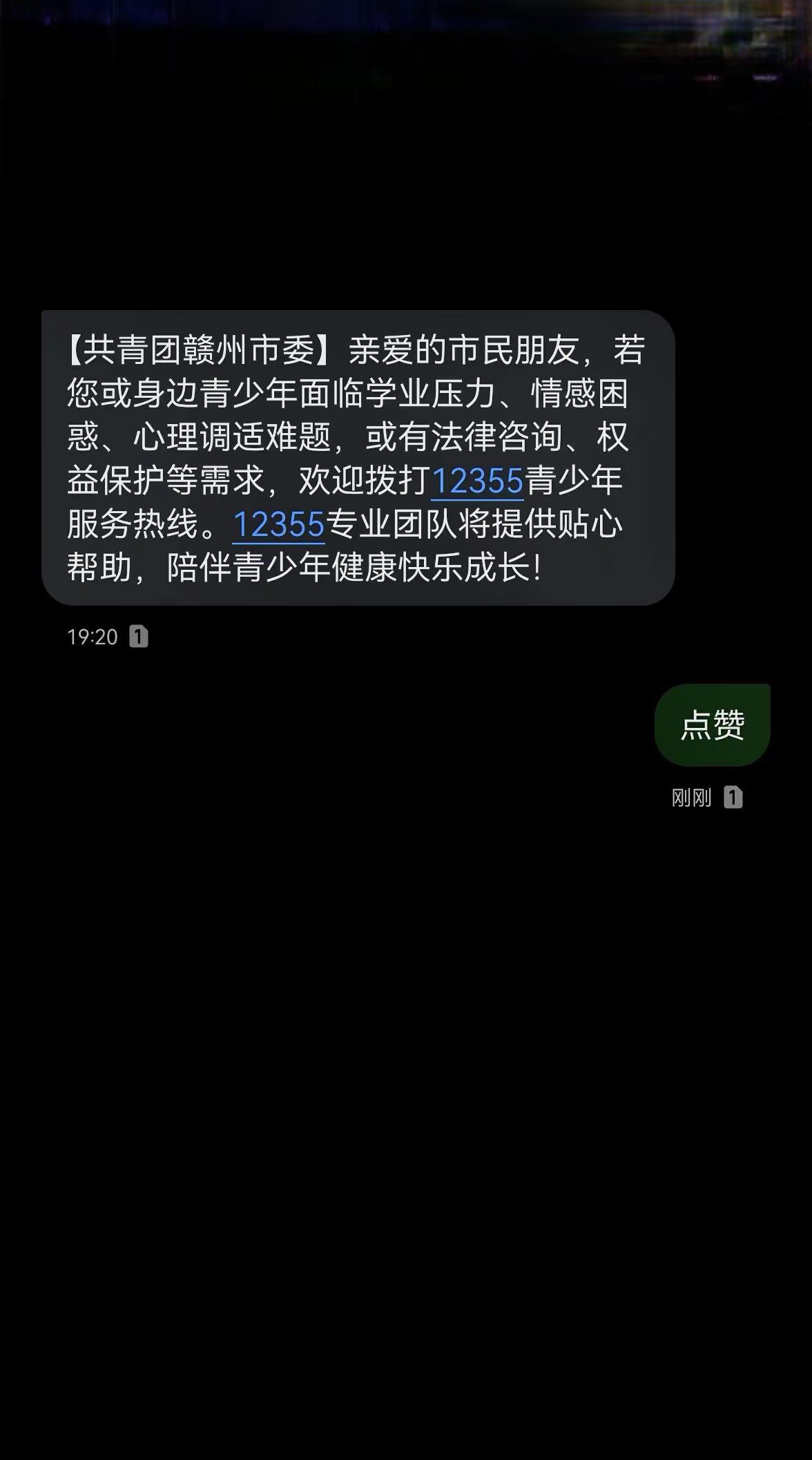 为政府点赞赣州赣州同城