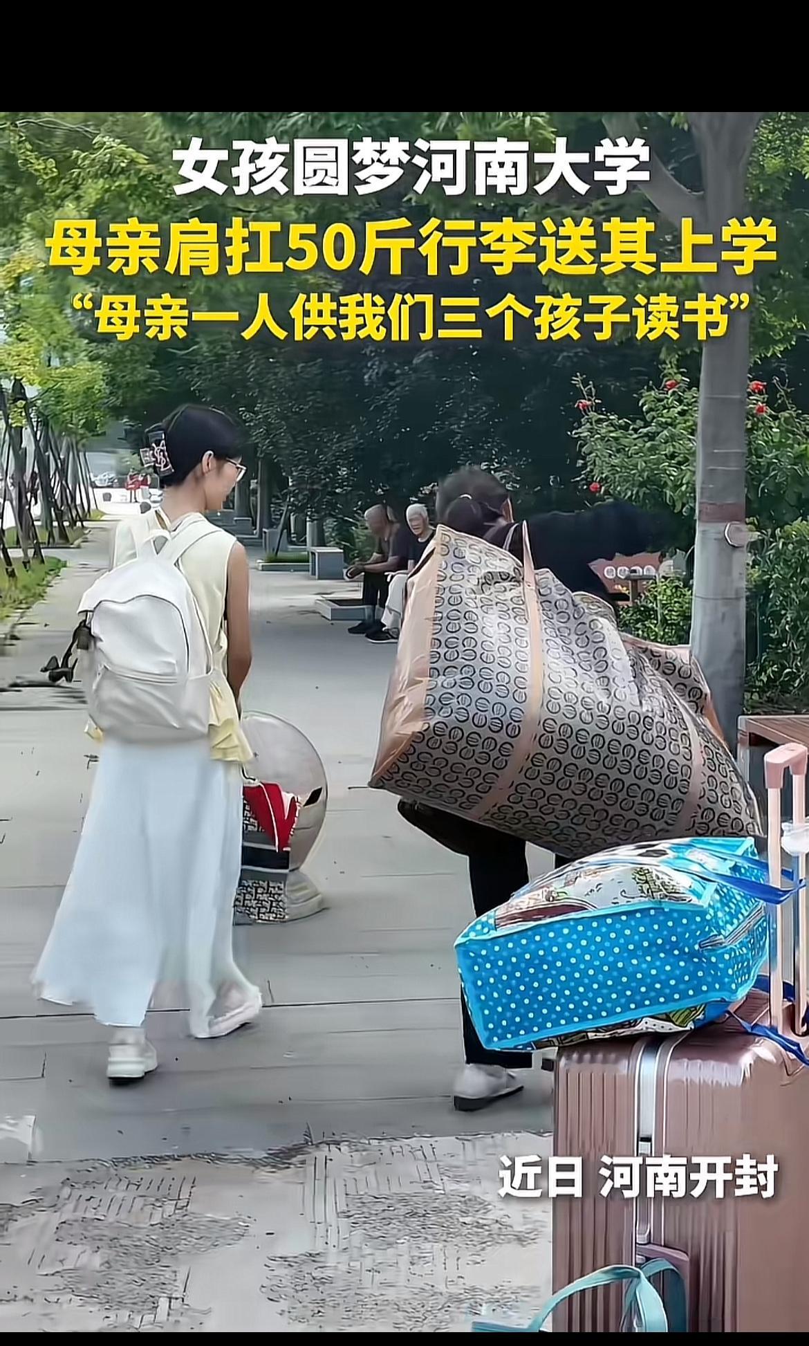 刷到这条开学季的新闻直接破防了。
湖北襄阳的女孩考了593分进河南大学，103斤