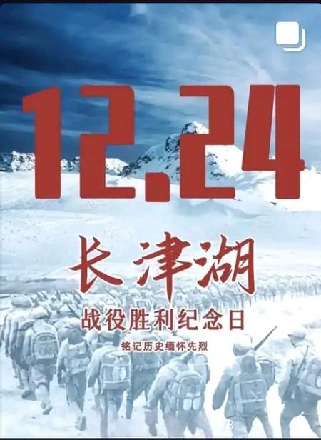 【长津湖战役纪念日：零下40℃的冰雕连，用生命刻下中国的尊严】

1950年12