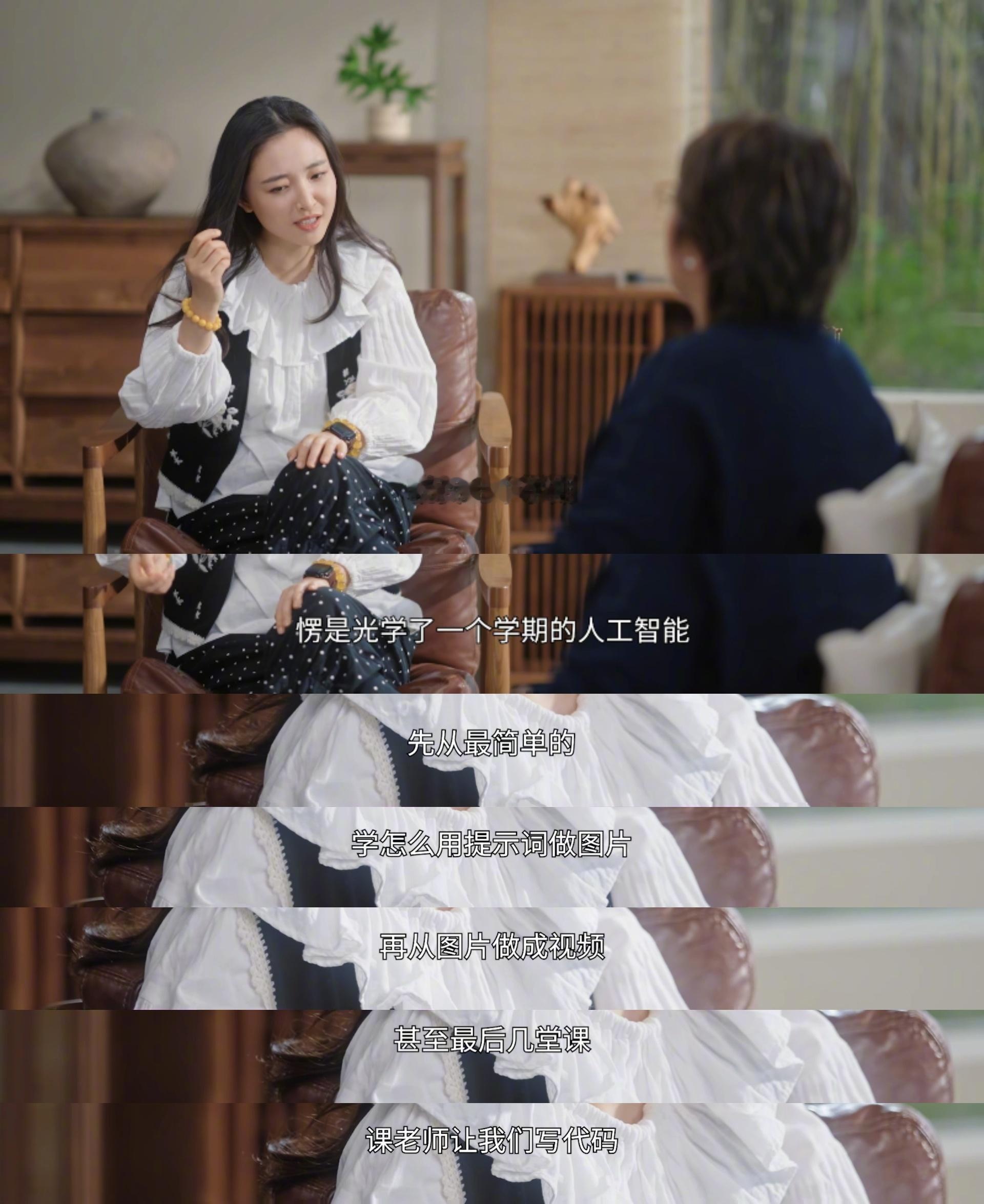 吴倩最尊重自己学历的一次 早年凭借灵动模样被大家熟知，吴倩从来都不只有外表带来的