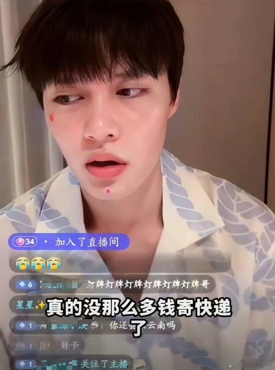 短剧顶流柯淳在刚刚的直播里自曝“经济紧张”，现在已经是点外卖都需要用券的程度了，